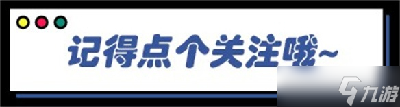 从人气米游角色谈起 聊聊怎么做好人设