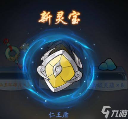 仙侠大作战灵宝阁怎么玩-灵宝阁玩法介绍
