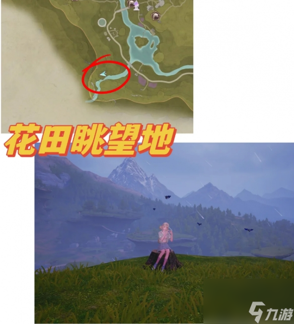 《无限暖暖》35个拍照点详细位置图解