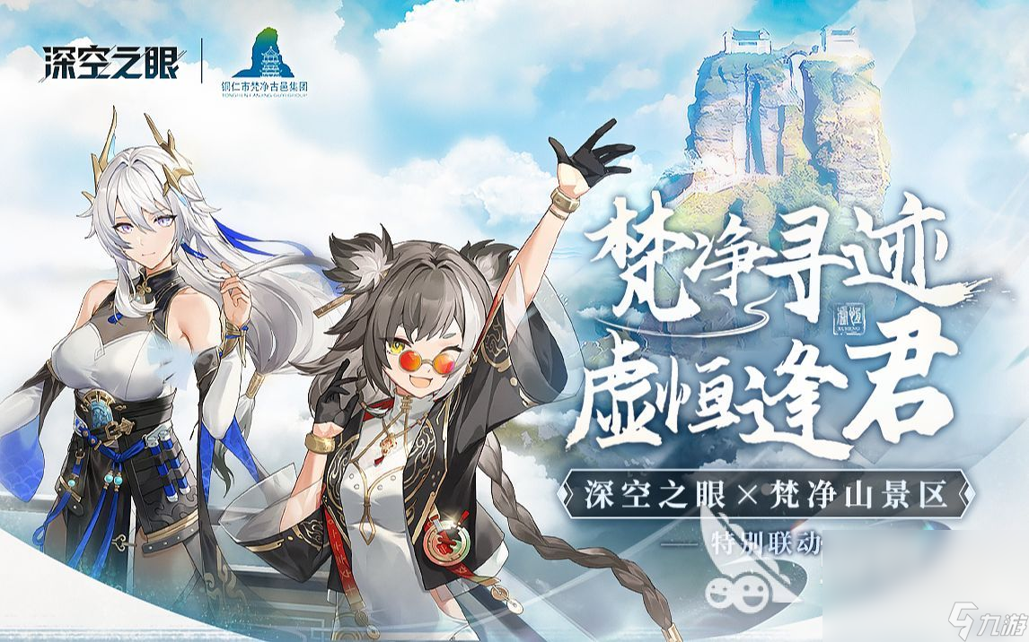 2024热门的3d动作网游有哪些 有意思的3D动作游戏合集