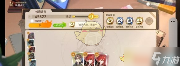 崩坏星穹铁道2.7版本全隐藏成就达成攻略