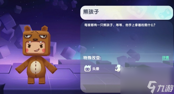 迷你世界2024年12月7日激活码