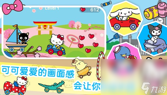 hellokitty系列的所有游戏大全 2024好玩的凯蒂猫游戏合集
