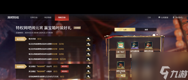 《永劫无间》武魂最强选择攻略？永劫无间攻略详解