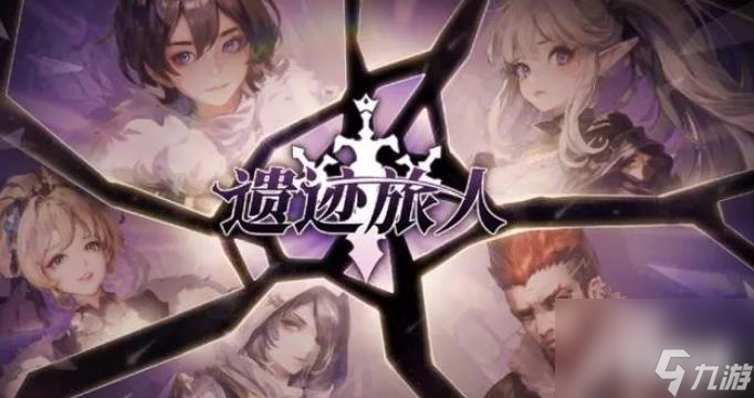 遗迹旅人宠物怎么抓 宠物捕捉攻略