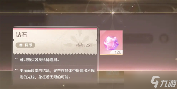 無(wú)限暖暖游戲12月6日兌換碼最新-無(wú)限暖暖20抽兌換碼