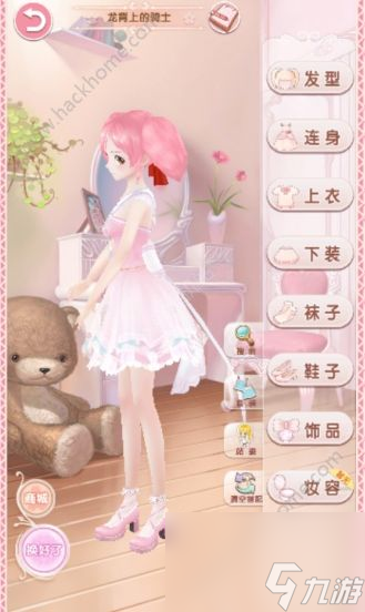 悠悠恋物语评测：少女心爆棚3D换装手游