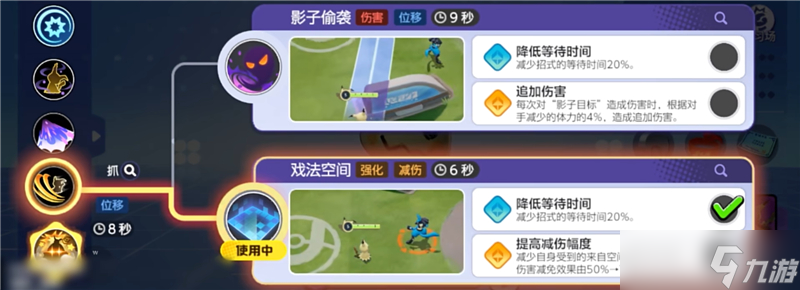 寶可夢大集結(jié)謎擬丘打法