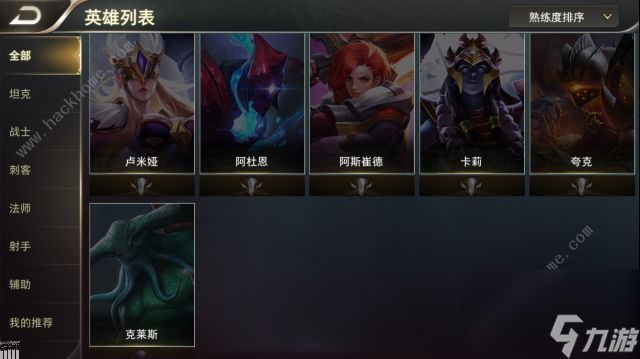 ArenaofValor露娜在哪露娜对应英雄介绍