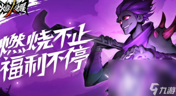 三人火柴人手游下载介绍2024 受欢迎的三人火柴人游戏一览截图