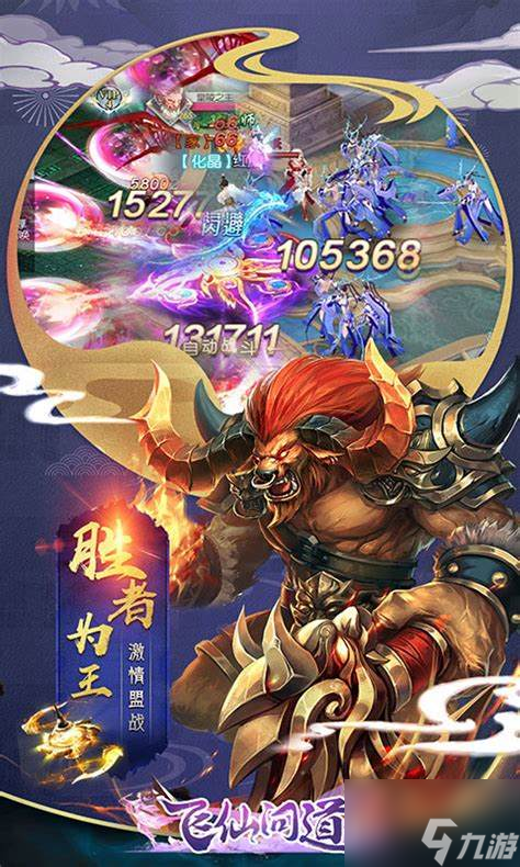 如何為《問道》角色取一個好名字