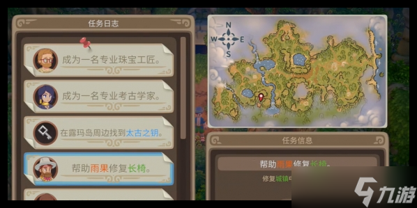 露玛岛森林三个神庙怎么解锁
