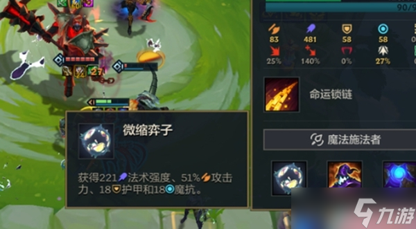 金铲铲之战极品法丹怎么炼出来