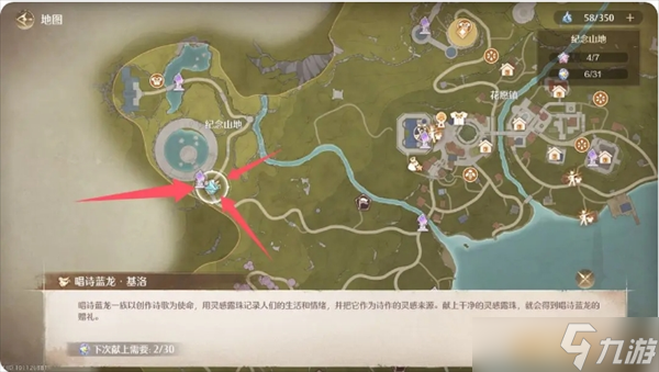 無限暖暖舊日的她怎么做