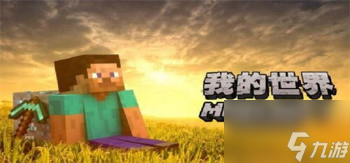 我的世界活鱼怎么获得 我的世界活鱼获取方法攻略