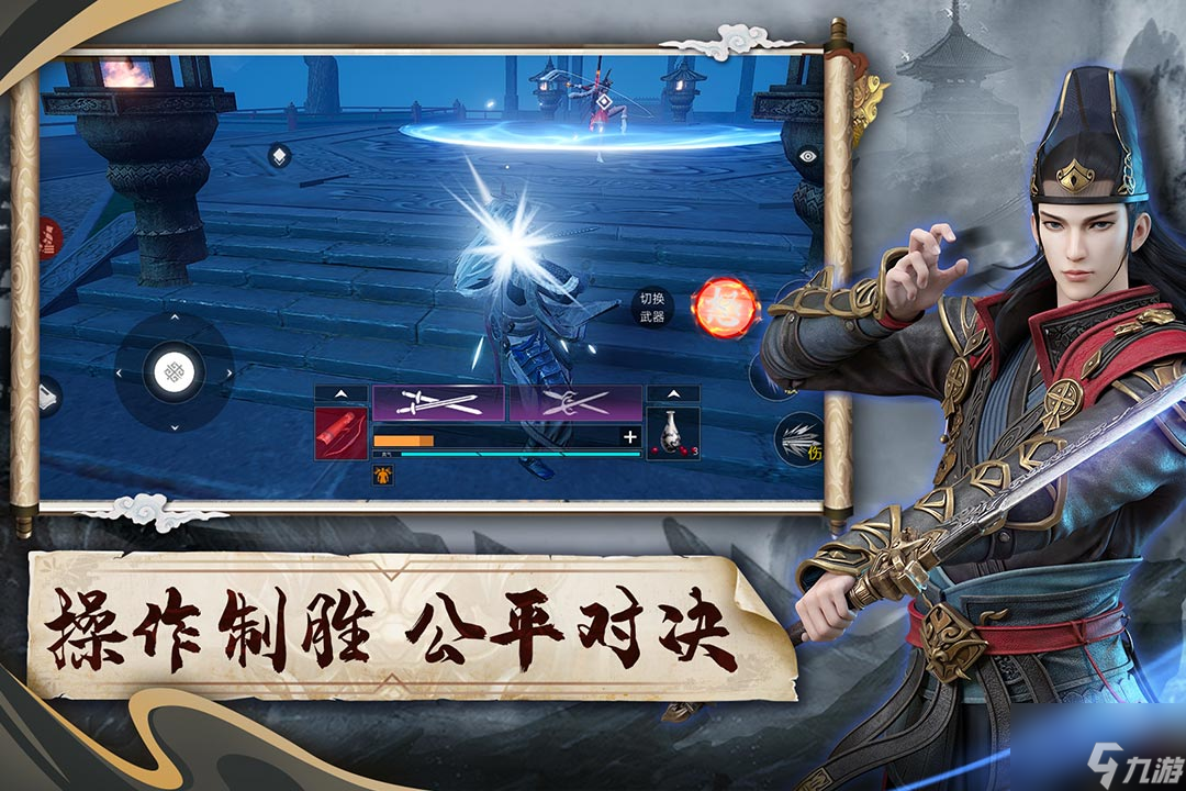 武侠格斗手游可以换武器的(武侠格斗手游可以换武器的版本)