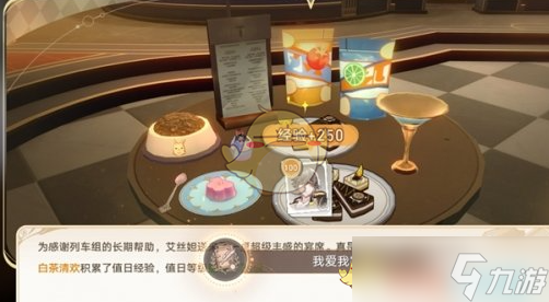 崩坏星穹铁道2.7版本全隐藏成就达成攻略