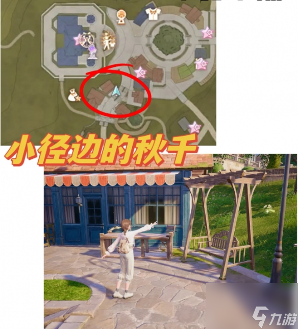 《无限暖暖》35个拍照点详细位置图解