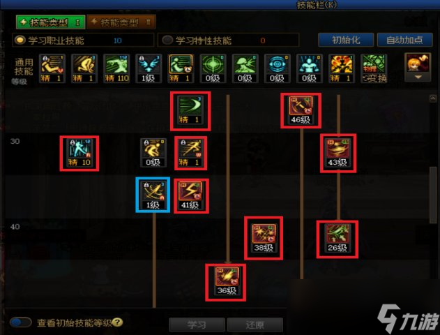 DNF2025刺客加点攻略