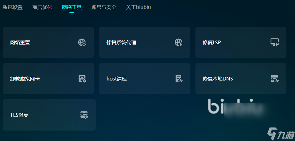 方舟闪退怎么解决 方舟为什么会闪退