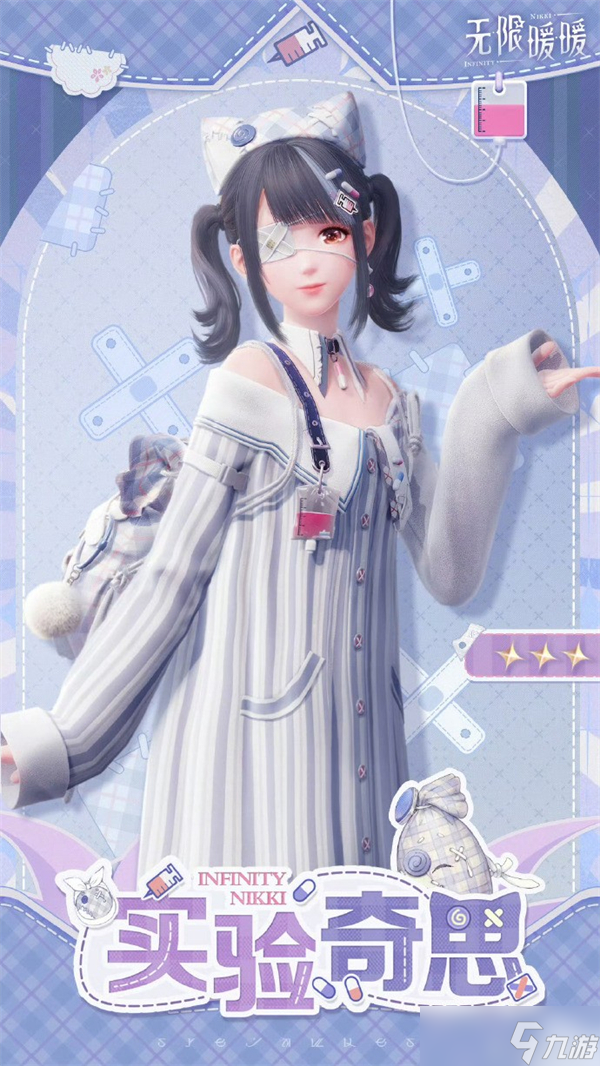 無限暖暖美鴨梨優(yōu)選活動選擇-無限暖暖五選一限購?fù)扑]