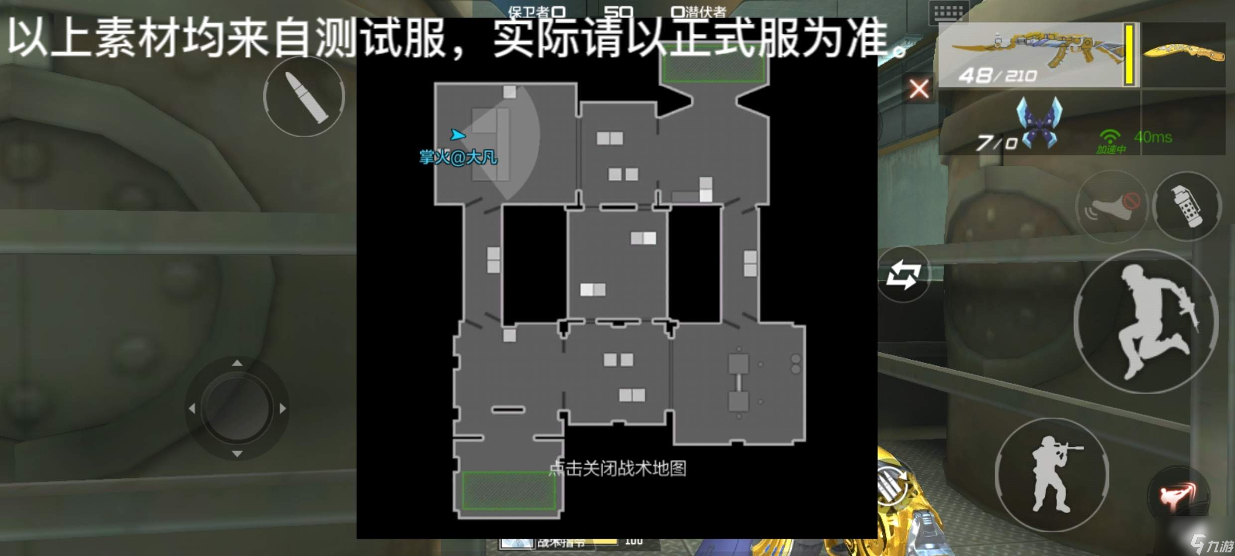 穿越火线枪战王者小型工厂点位介绍与打法分析