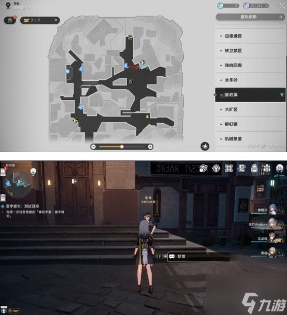 崩壞星穹鐵道雅利洛-Ⅵ配方位置大全雅利洛-Ⅵ合成配方全收集攻略