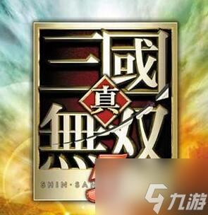 真三国无双5手游如何升级武将 真三国无双5一级武将如何升级