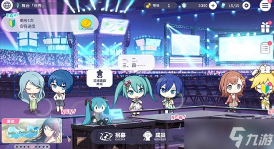 初音未来:缤纷舞台「世界」有哪些 PJSK国服有哪些虚拟场景