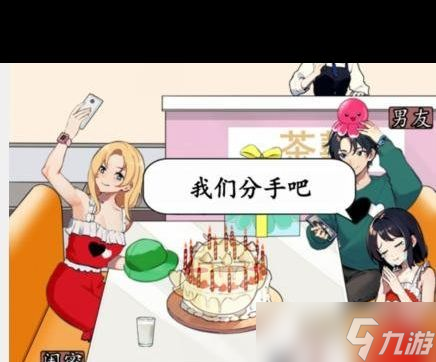 《想不到鸭》庆祝生日通关攻略？想不到鸭攻略介绍