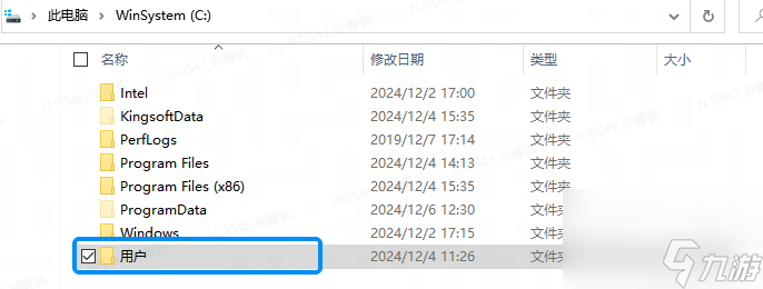 光遇PC端照片在哪里