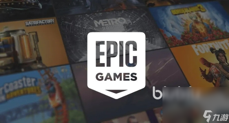 EPIC免费游戏在哪里领 EPIC每周免费游戏在哪领