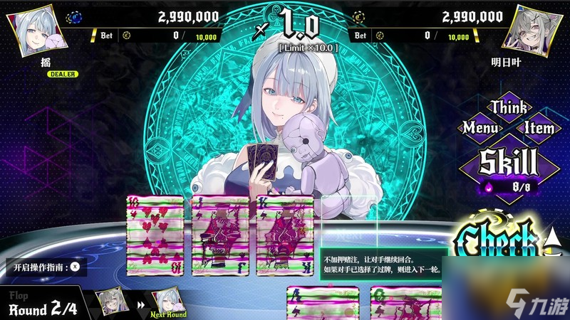 扑克对决推理ADV/RPG《深渊绝赌：千王处刑》25年4月10日发售