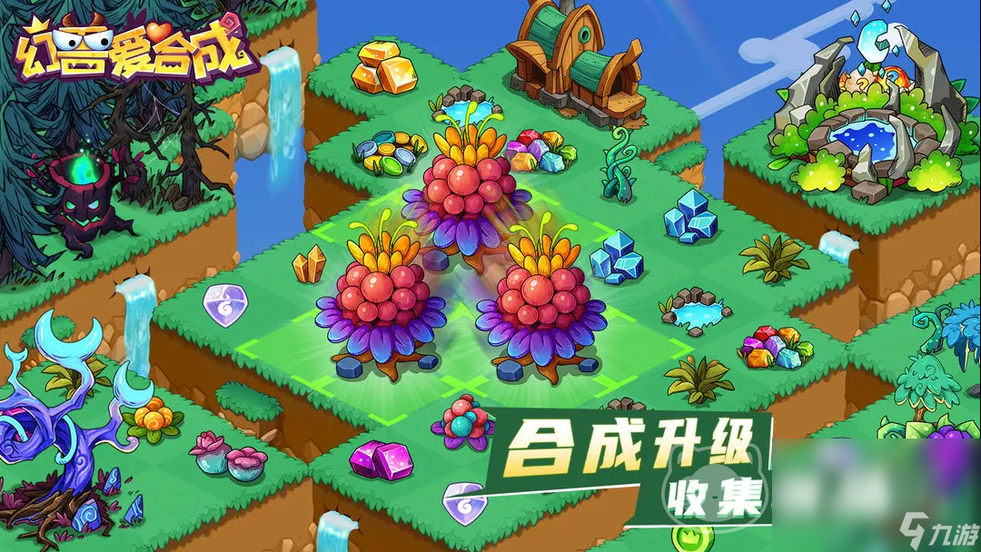 幻兽爱合成首充号账号交易平台 幻兽爱合成账号买卖安全吗
