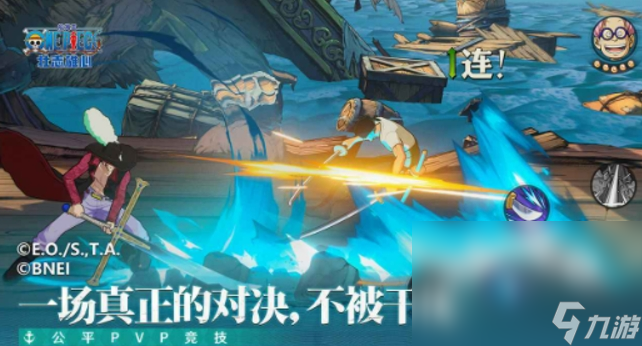 航海王壮志雄心测试服极速安装链接 航海王壮志雄心最新下载链接截图