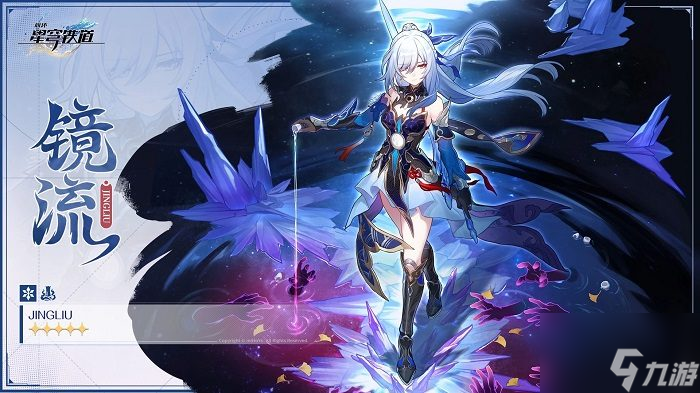 崩壞星穹鐵道誰性價比高的角色有哪些最具性價比的角色top10
