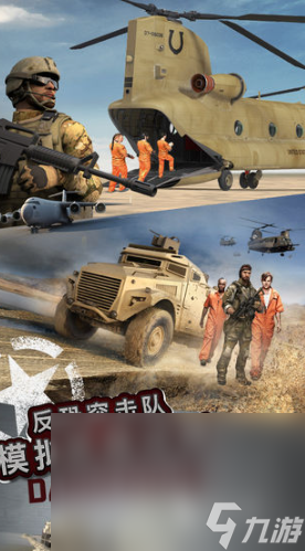 小游戏枪战射击有哪些介绍2024 耐玩的枪战射击小游戏一览