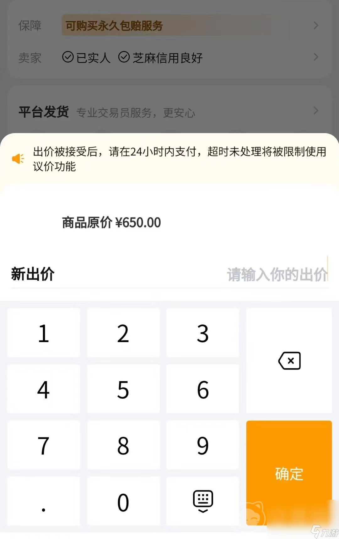 对峙2账号出售平台有哪些 对峙2卖号软件分享
