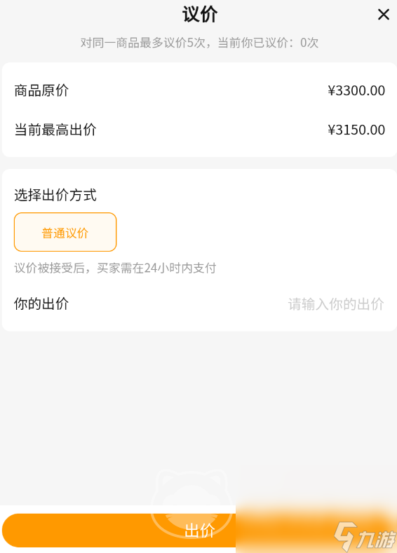 csgo装备交易平台哪个好 安全的csgo装备交易平台推荐