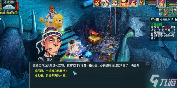 《夢幻西游》涇河遺弧五開刷取介紹