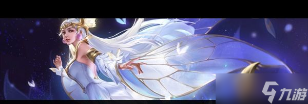 《王者榮耀》2024情人節(jié)皮膚介紹？王者榮耀攻略介紹
