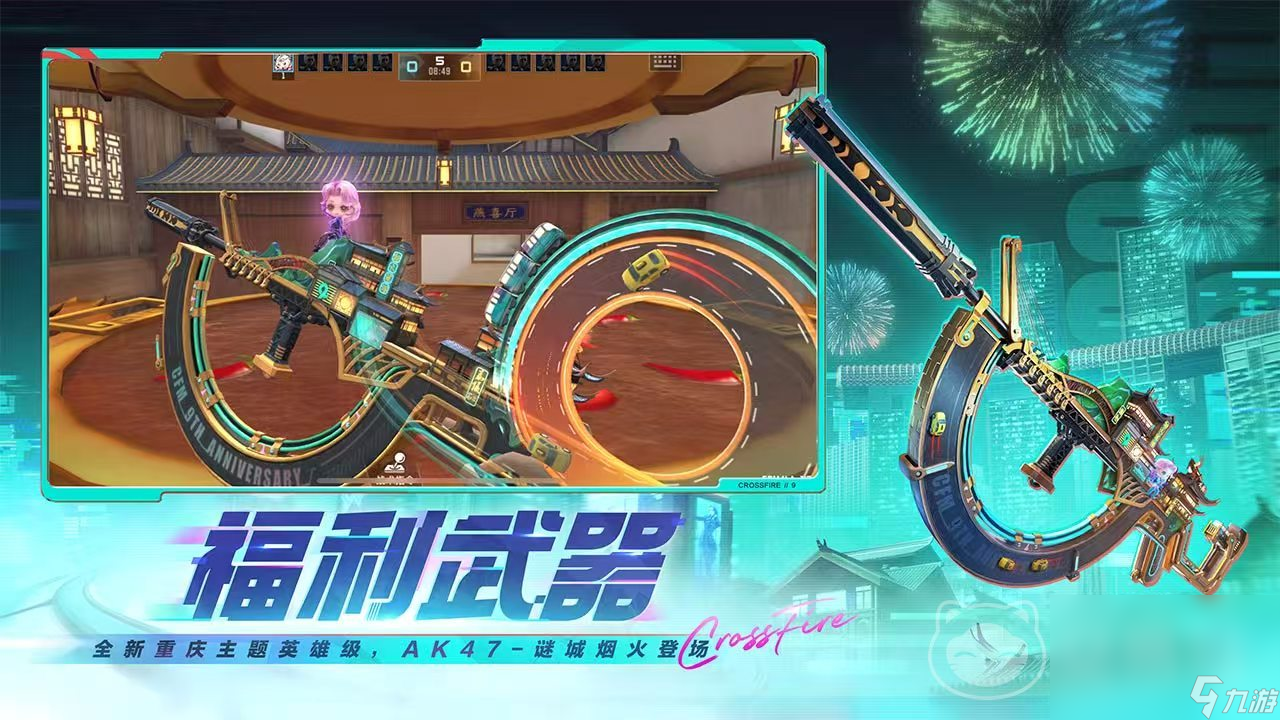 cfm账号估价一览表 cfm账号估价软件有哪些