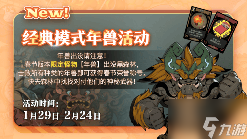 《月圆之夜》小红帽日记新职业是什么《月圆之夜》新职业现已上线
