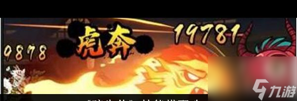 《琉生传》钓鱼攻略？琉生传攻略详情