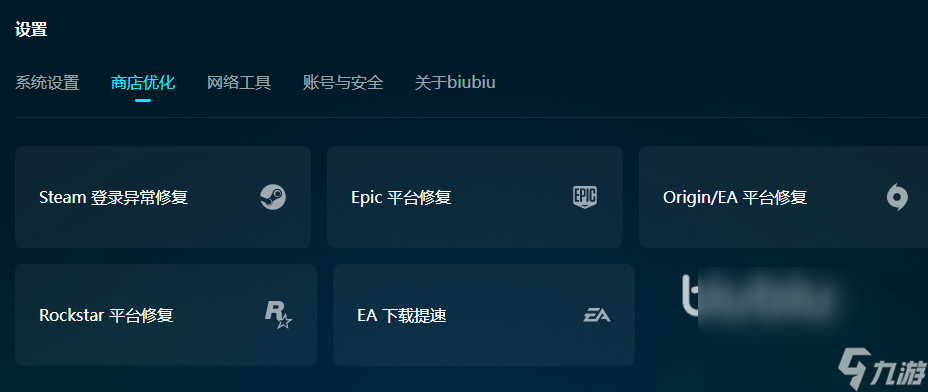 csgo卡顿不流畅解决办法推荐 csgo卡顿不流畅怎么办