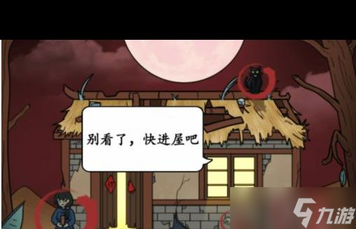 《想不到鸭》探望奶奶通关攻略？想不到鸭攻略介绍