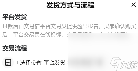 出售cf账号去哪好 出售cf账号平台推荐