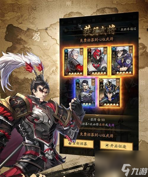 神将三国五虎阵容攻略（打造最强战斗阵容）