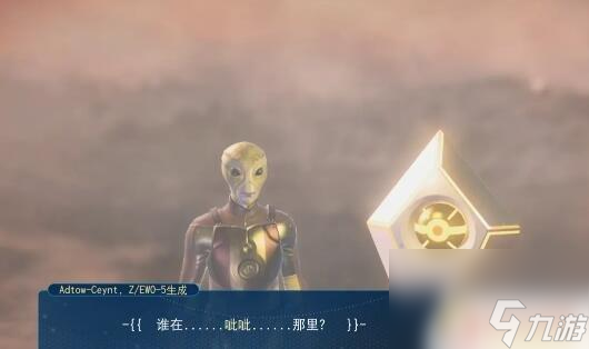 无人深空倒下的宿主没有飞船 《无人深空》灵魂舱具体位置分享