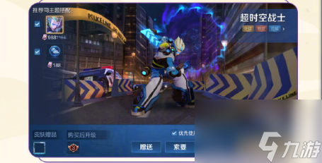 王者荣耀心愿系统升级怎么玩